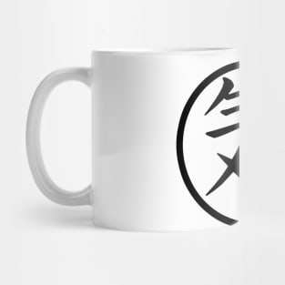 Spirit Kanji Mug